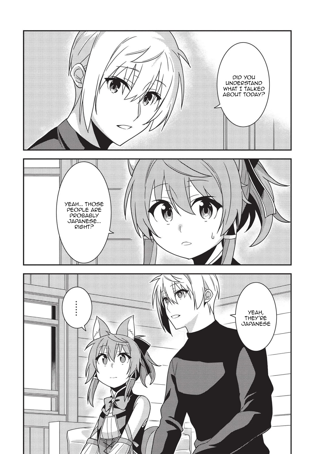 Seirei Gensouki - Konna Sekai de Deaeta Kimi ni (MINAZUKI Futago) Chapter 39 page 18 - Chapter 39: To my unreasonable sister