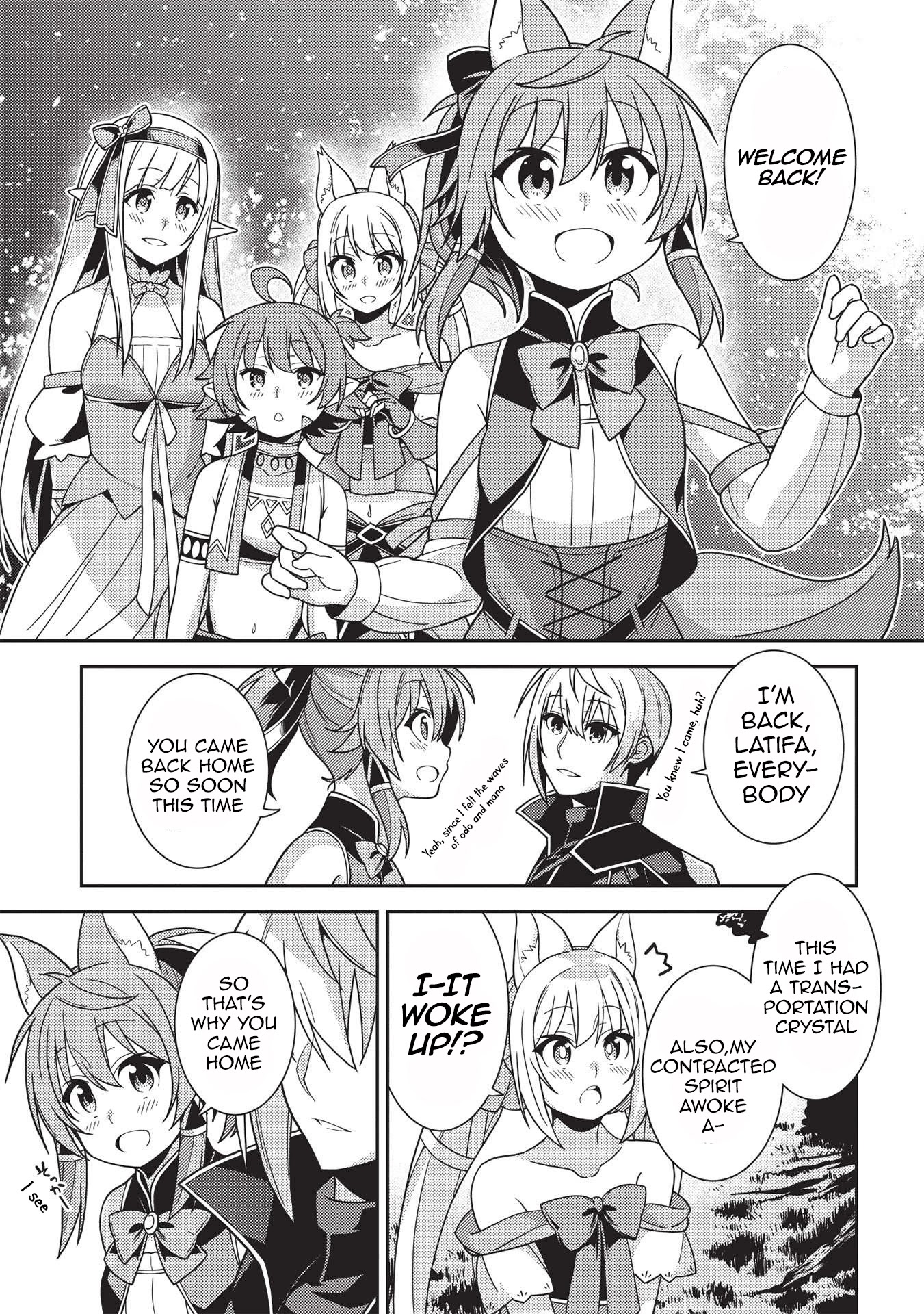 Seirei Gensouki - Konna Sekai de Deaeta Kimi ni (MINAZUKI Futago) Chapter 39 page 5 - Chapter 39: To my unreasonable sister