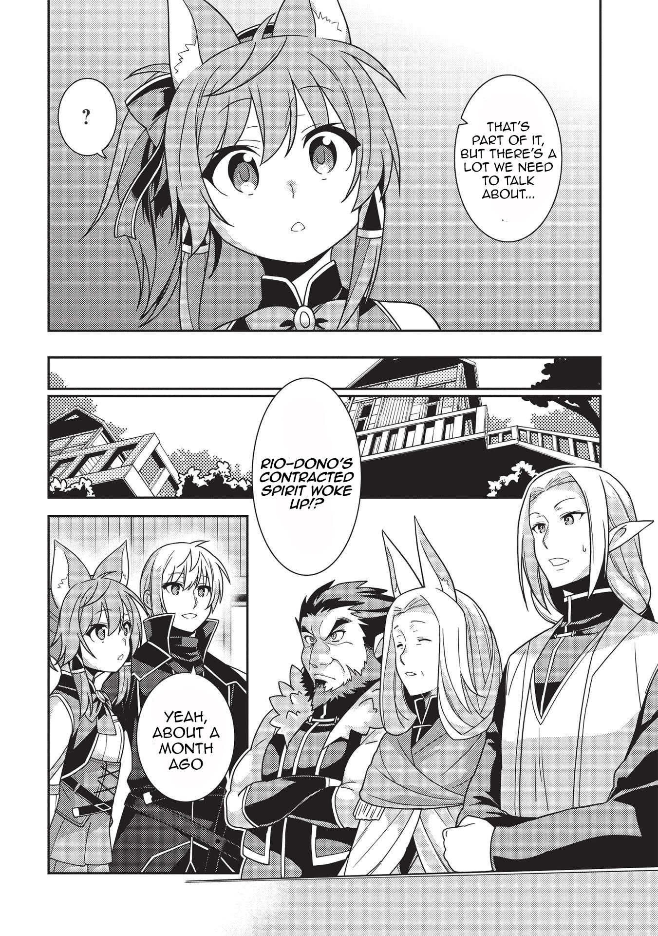 Seirei Gensouki - Konna Sekai de Deaeta Kimi ni (MINAZUKI Futago) Chapter 39 page 6 - Chapter 39: To my unreasonable sister