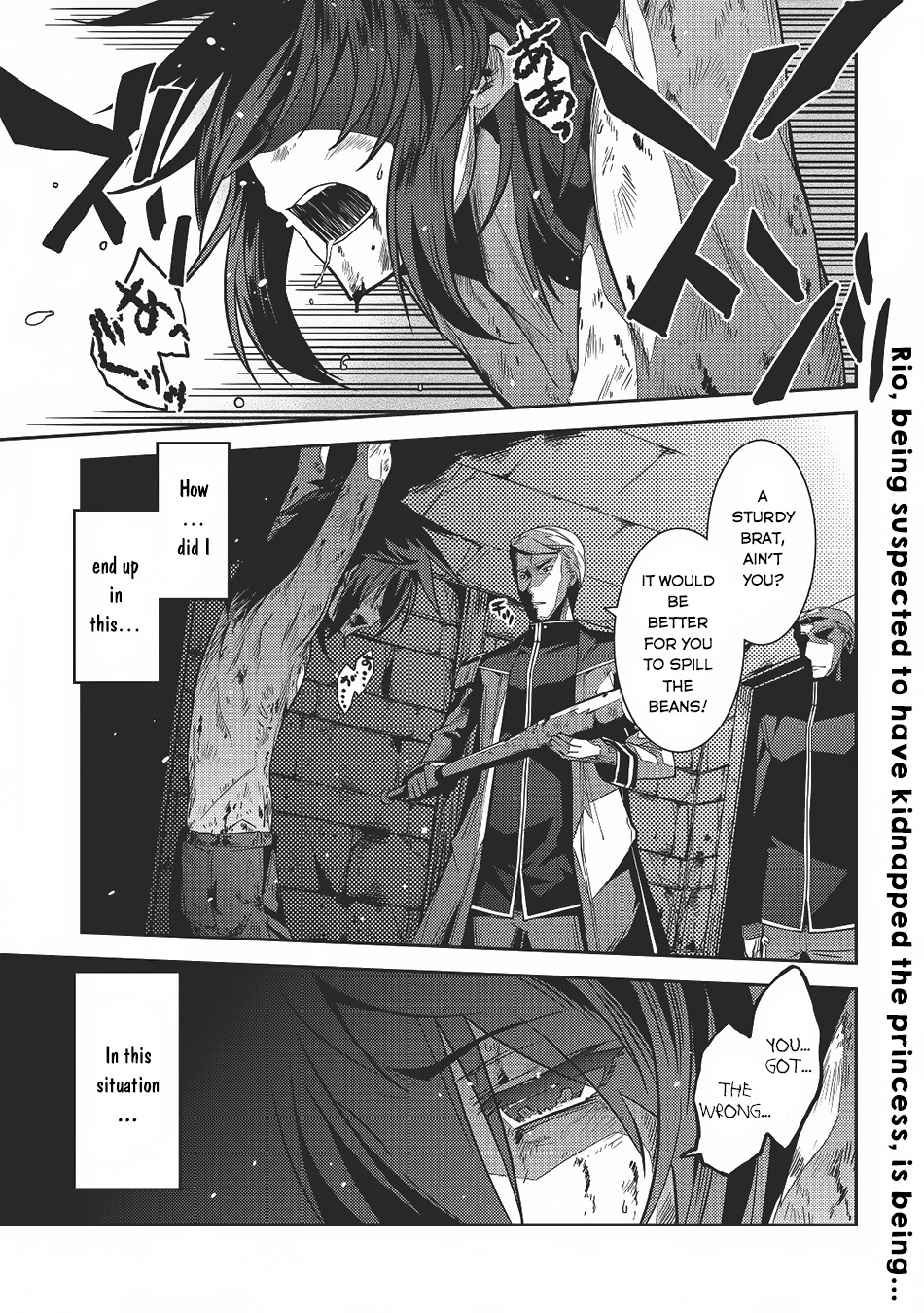 Seirei Gensouki - Konna Sekai de Deaeta Kimi ni (MINAZUKI Futago) Chapter 4 page 2 - Chapter 4