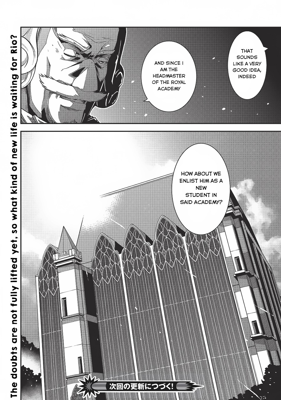 Seirei Gensouki - Konna Sekai de Deaeta Kimi ni (MINAZUKI Futago) Chapter 4 page 29 - Chapter 4
