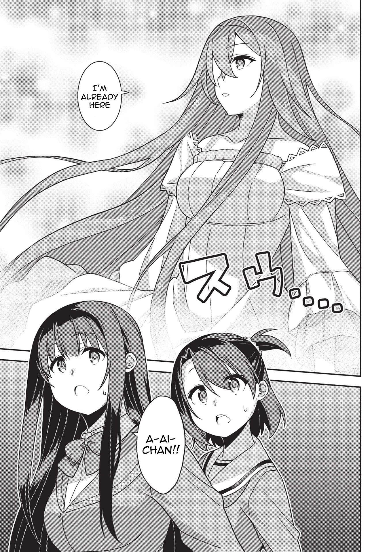Seirei Gensouki - Konna Sekai de Deaeta Kimi ni (MINAZUKI Futago) Chapter 40 page 19 - Chapter 40: Haruto-san and Haru-kun