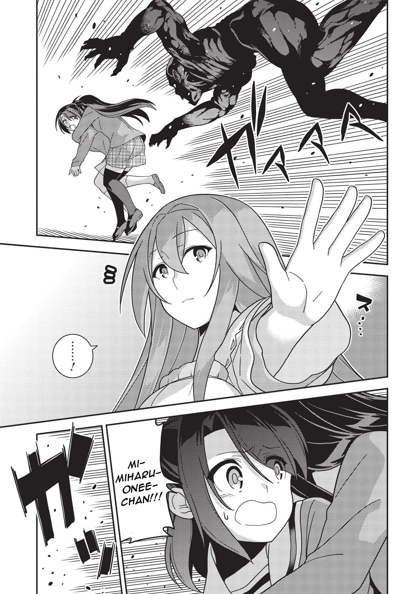Seirei Gensouki - Konna Sekai de Deaeta Kimi ni (MINAZUKI Futago) Chapter 40 page 25 - Chapter 40: Haruto-san and Haru-kun