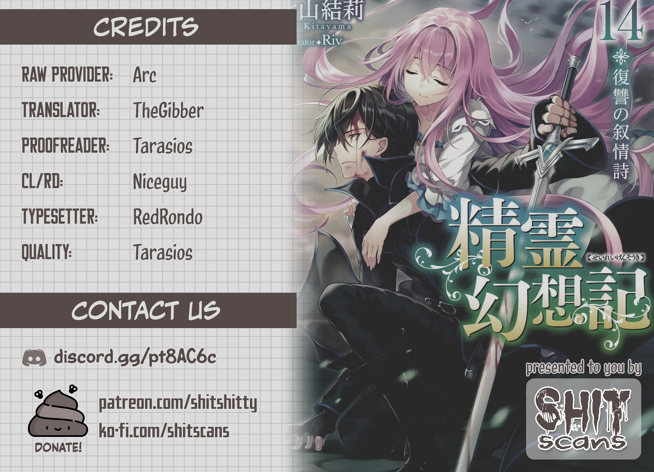 Seirei Gensouki - Konna Sekai de Deaeta Kimi ni (MINAZUKI Futago) Chapter 41.5 page 4 - Chapter 41.5: Volume 8 Omake