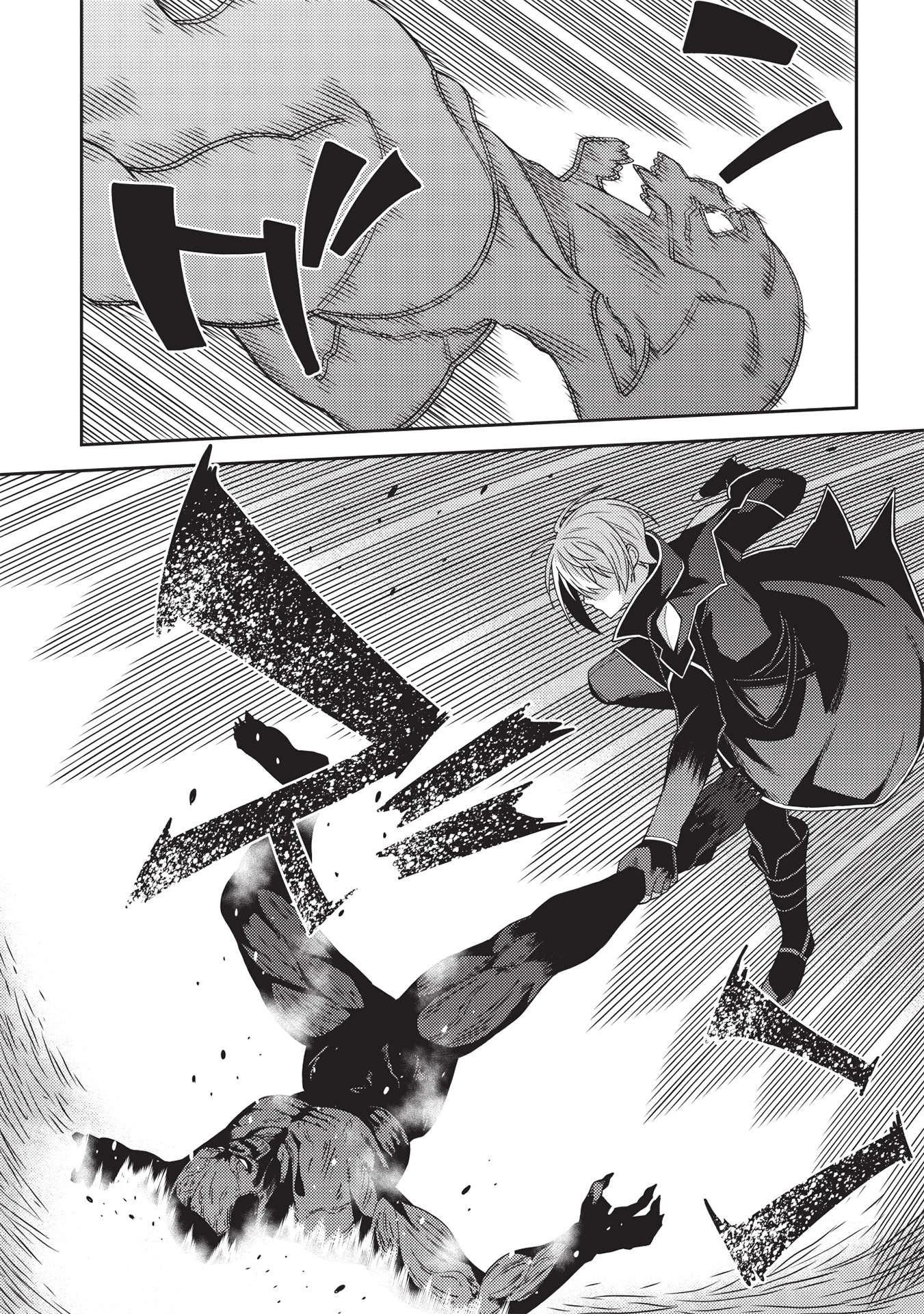 Seirei Gensouki - Konna Sekai de Deaeta Kimi ni (MINAZUKI Futago) Chapter 41 page 12 - Chapter 41: Human-shaped Monsters
