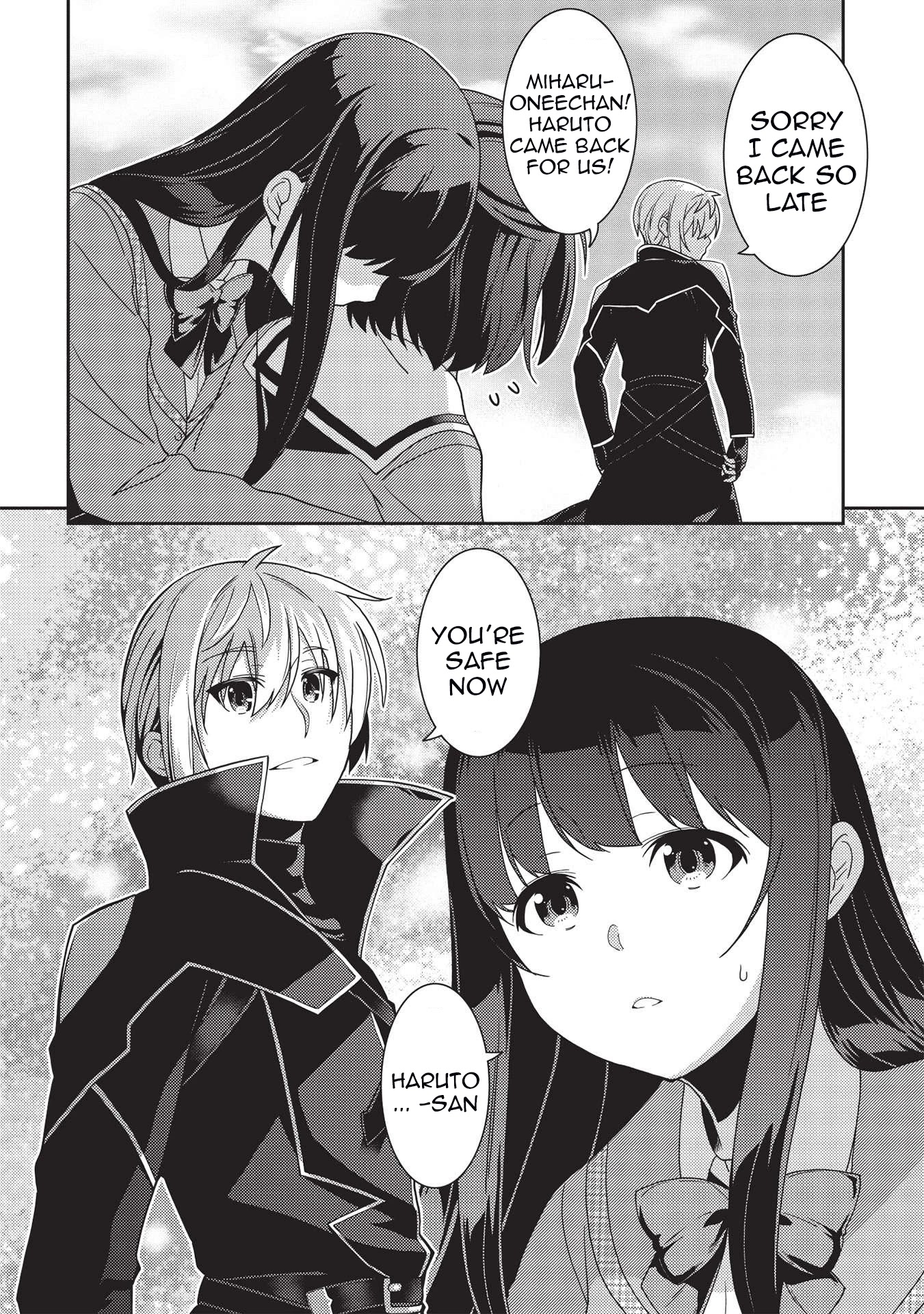 Seirei Gensouki - Konna Sekai de Deaeta Kimi ni (MINAZUKI Futago) Chapter 41 page 3 - Chapter 41: Human-shaped Monsters