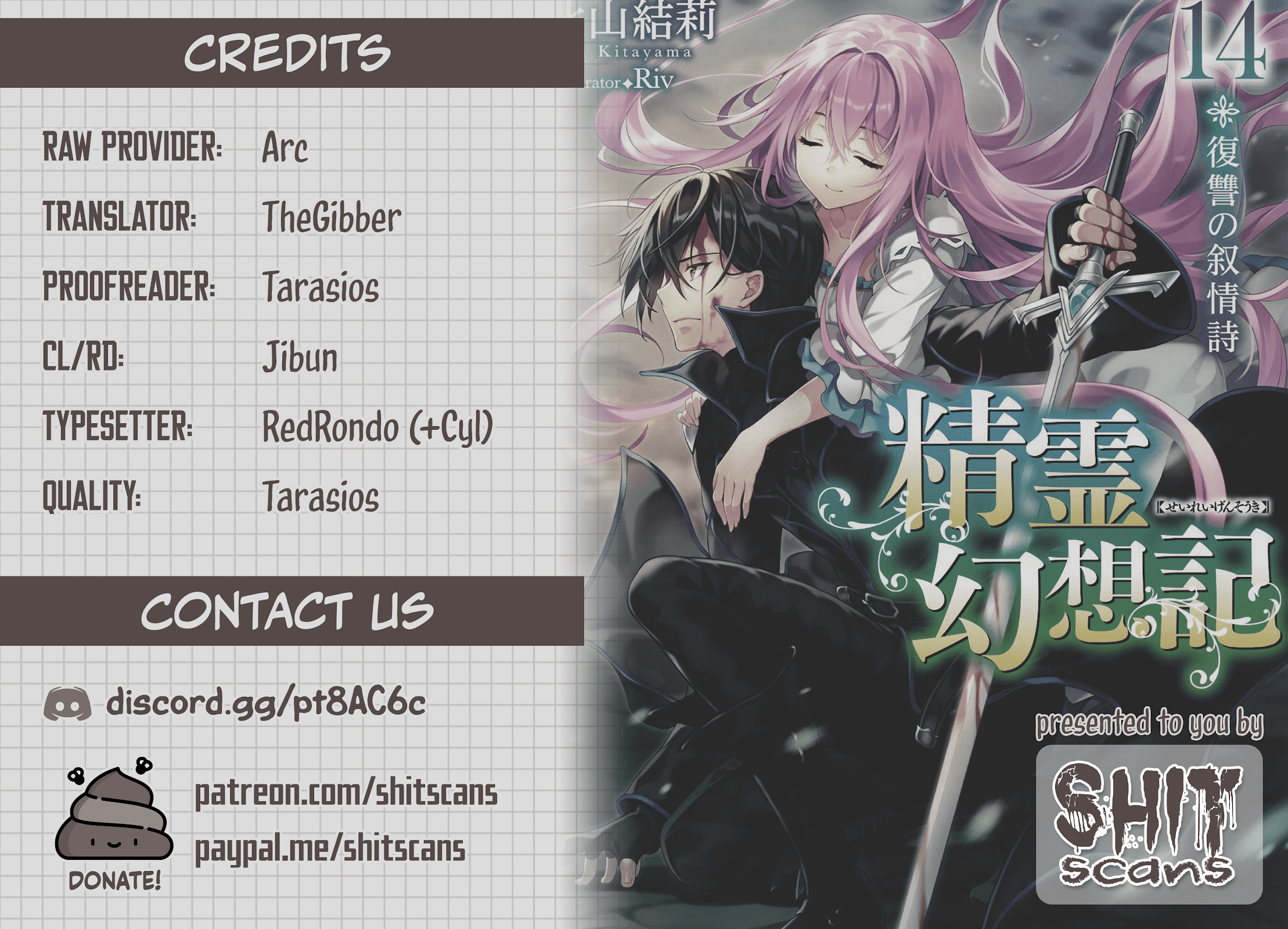 Seirei Gensouki - Konna Sekai de Deaeta Kimi ni (MINAZUKI Futago) Chapter 42 page 30 - Chapter 42: The Meeting In The Village