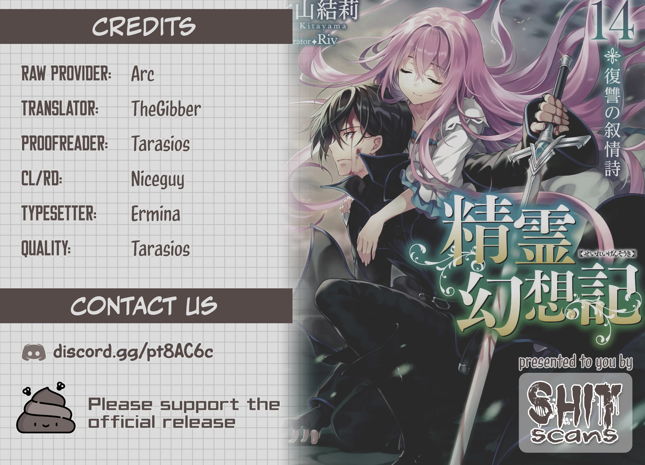 Seirei Gensouki - Konna Sekai de Deaeta Kimi ni (MINAZUKI Futago) Chapter 44 page 29 - Chapter 44: The Mentor From Strahl