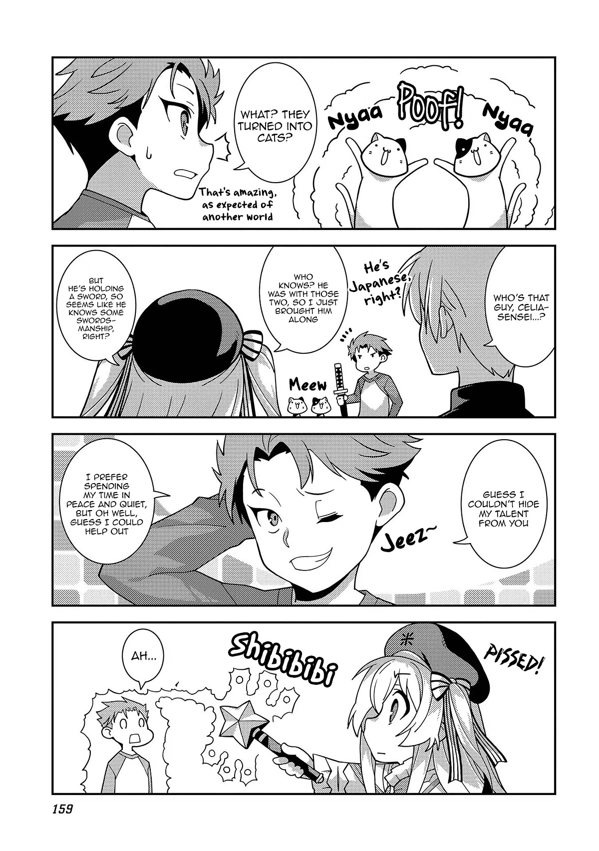 Seirei Gensouki - Konna Sekai de Deaeta Kimi ni (MINAZUKI Futago) Chapter 46.5 page 5 - Chapter 46.5: ★ Volume 9 Omake