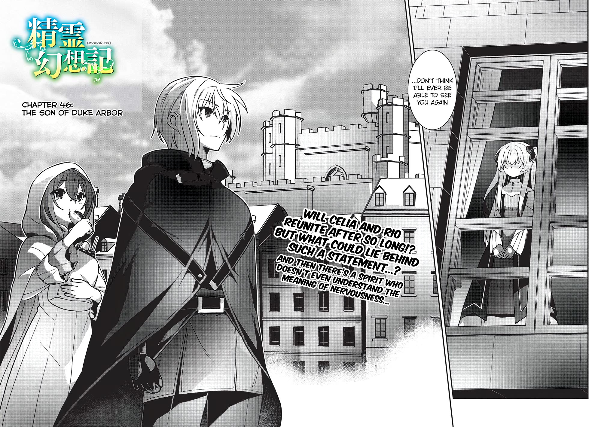 Seirei Gensouki - Konna Sekai de Deaeta Kimi ni (MINAZUKI Futago) Chapter 46 page 2 - Chapter 46: The Son Of Duke Arbor