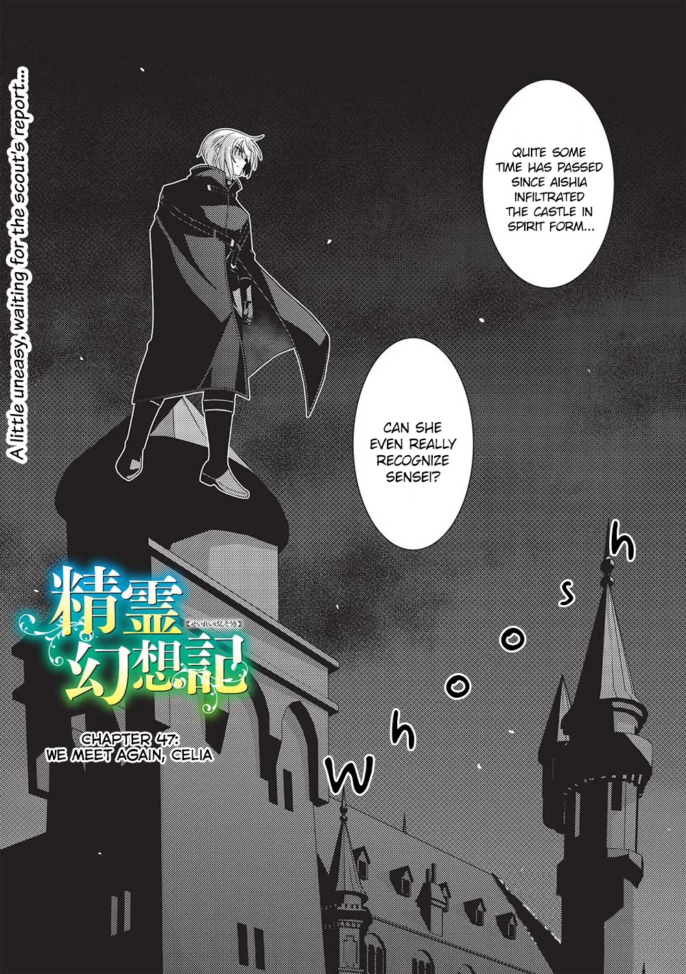 Seirei Gensouki - Konna Sekai de Deaeta Kimi ni (MINAZUKI Futago) Chapter 47 page 1 - Chapter 47: We Meet Again, Celia