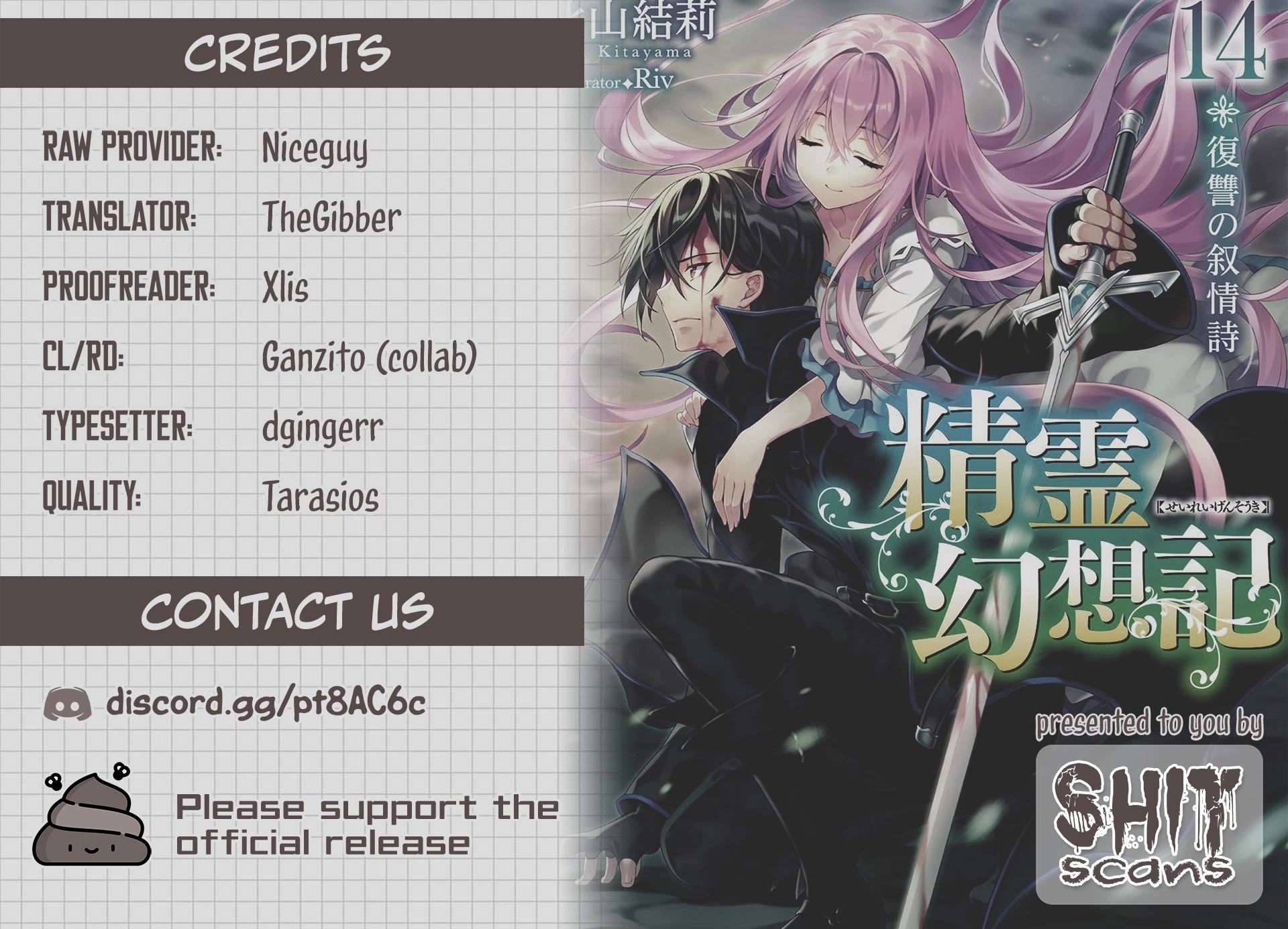 Seirei Gensouki - Konna Sekai de Deaeta Kimi ni (MINAZUKI Futago) Chapter 47 page 29 - Chapter 47: We Meet Again, Celia