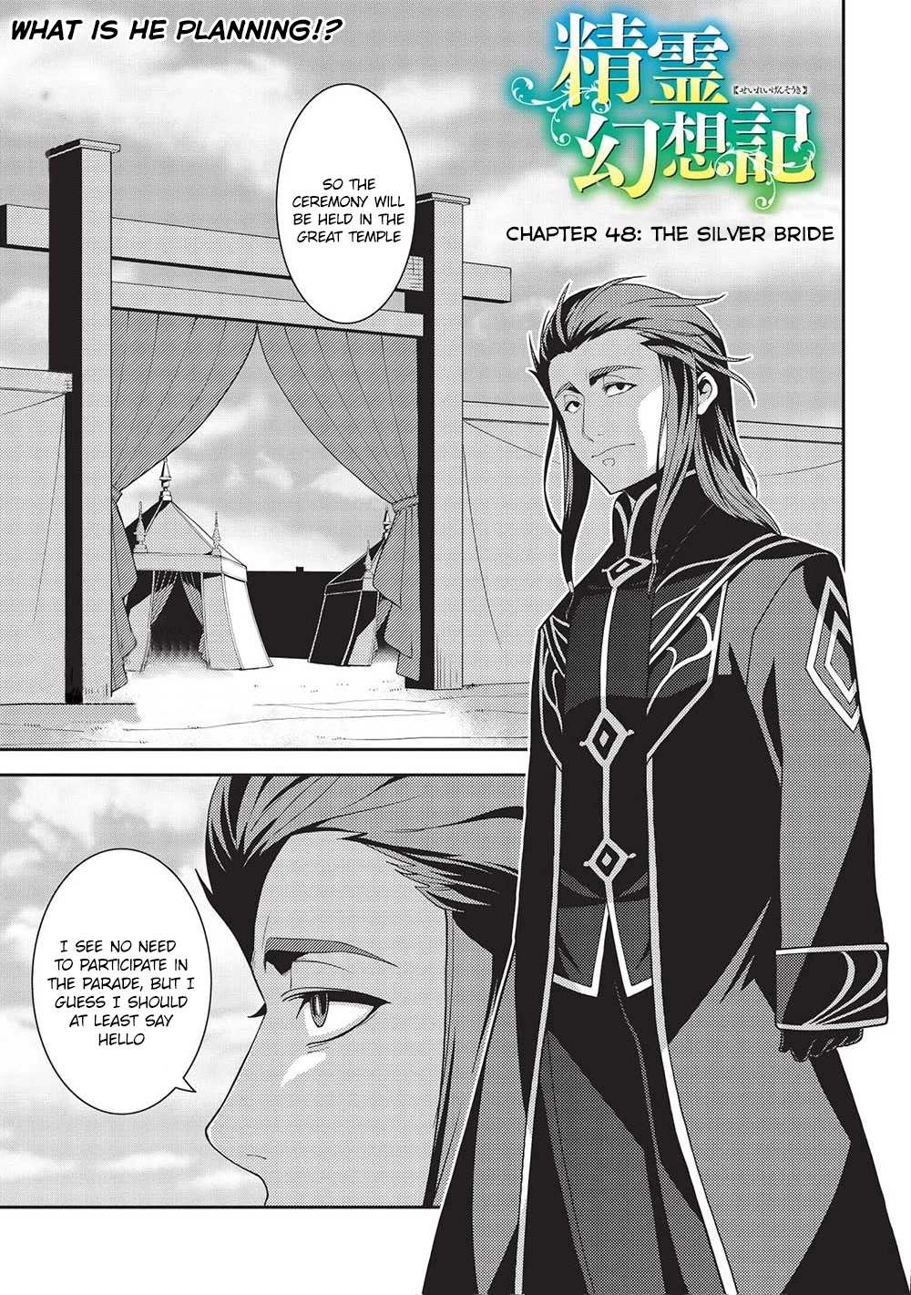 Seirei Gensouki - Konna Sekai de Deaeta Kimi ni (MINAZUKI Futago) Chapter 48 page 1 - Chapter 48: The Silver Bride