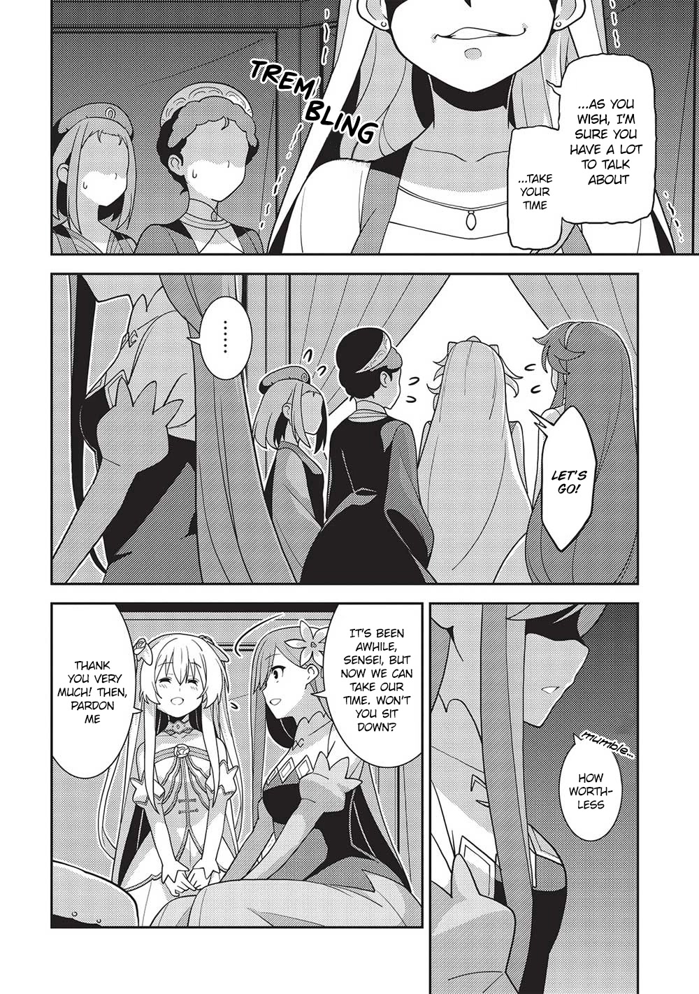 Seirei Gensouki - Konna Sekai de Deaeta Kimi ni (MINAZUKI Futago) Chapter 48 page 16 - Chapter 48: The Silver Bride