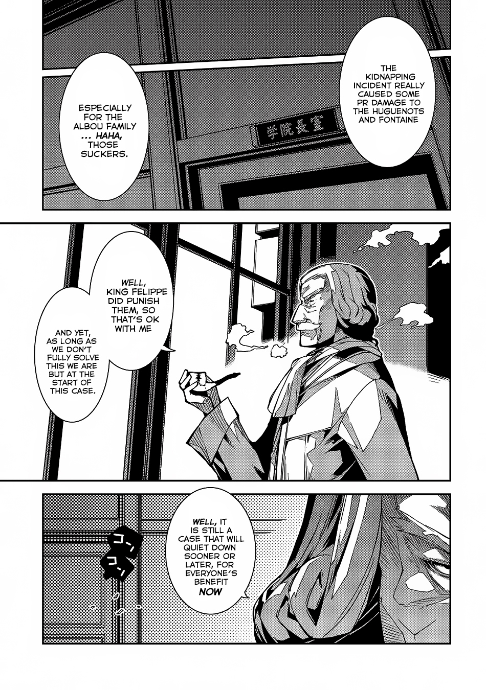 Seirei Gensouki - Konna Sekai de Deaeta Kimi ni (MINAZUKI Futago) Chapter 5 page 12 - Chapter 5
