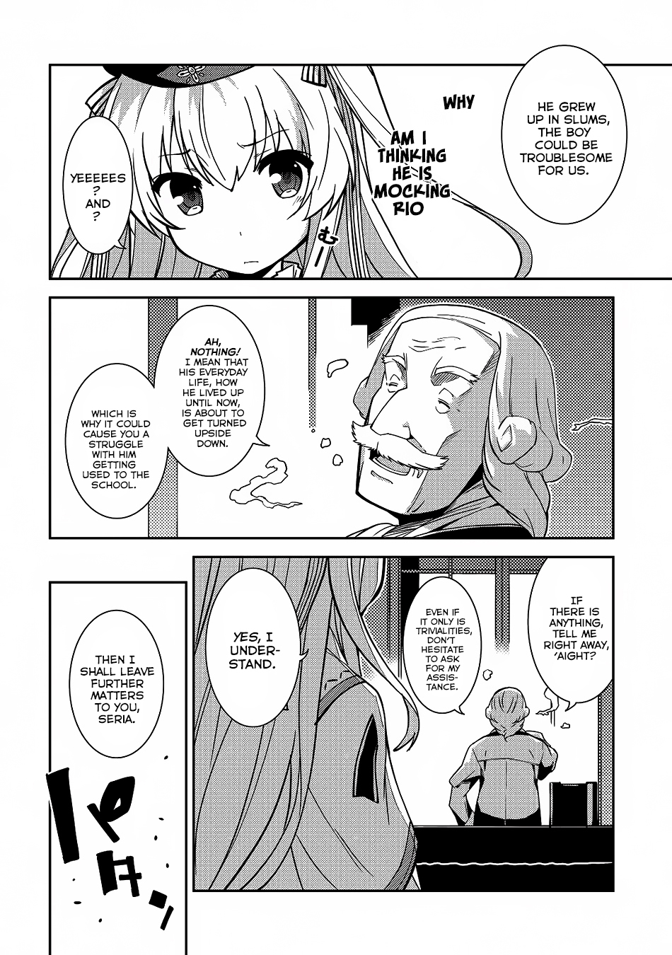 Seirei Gensouki - Konna Sekai de Deaeta Kimi ni (MINAZUKI Futago) Chapter 5 page 17 - Chapter 5