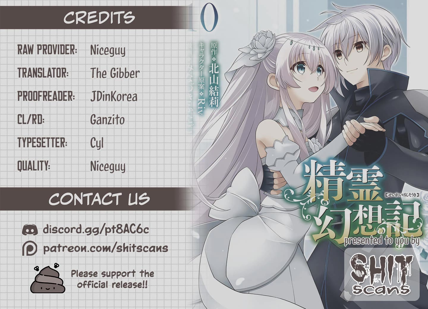 Seirei Gensouki - Konna Sekai de Deaeta Kimi ni (MINAZUKI Futago) Chapter 50 page 27 - Chapter 50: Rio Encircled
