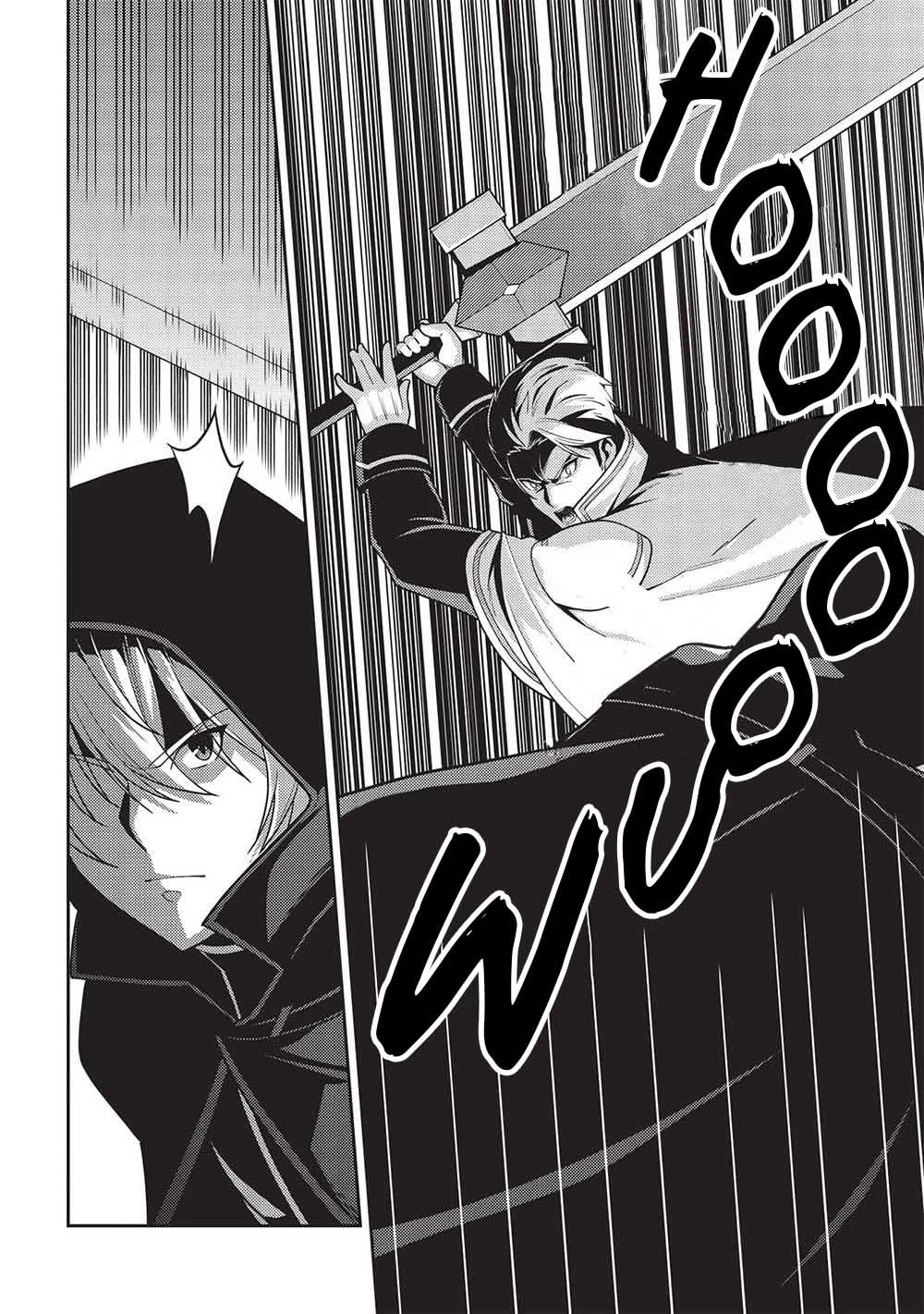 Seirei Gensouki - Konna Sekai de Deaeta Kimi ni (MINAZUKI Futago) Chapter 51 page 11 - Chapter 51: I May Be Inexperienced, But...