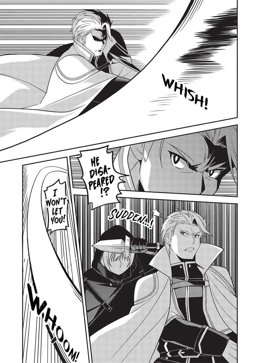 Seirei Gensouki - Konna Sekai de Deaeta Kimi ni (MINAZUKI Futago) Chapter 51 page 17 - Chapter 51: I May Be Inexperienced, But...