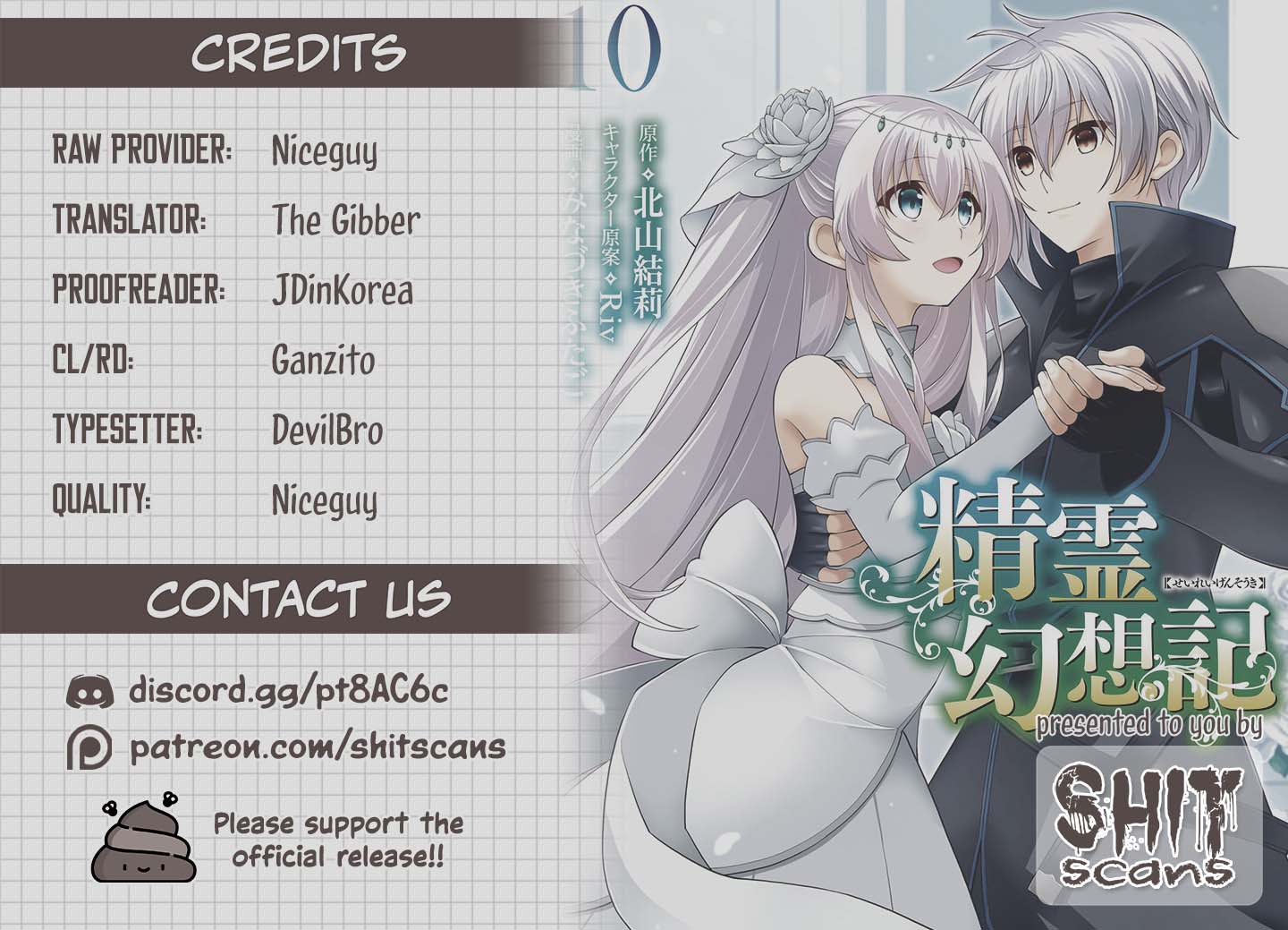 Seirei Gensouki - Konna Sekai de Deaeta Kimi ni (MINAZUKI Futago) Chapter 51 page 30 - Chapter 51: I May Be Inexperienced, But...