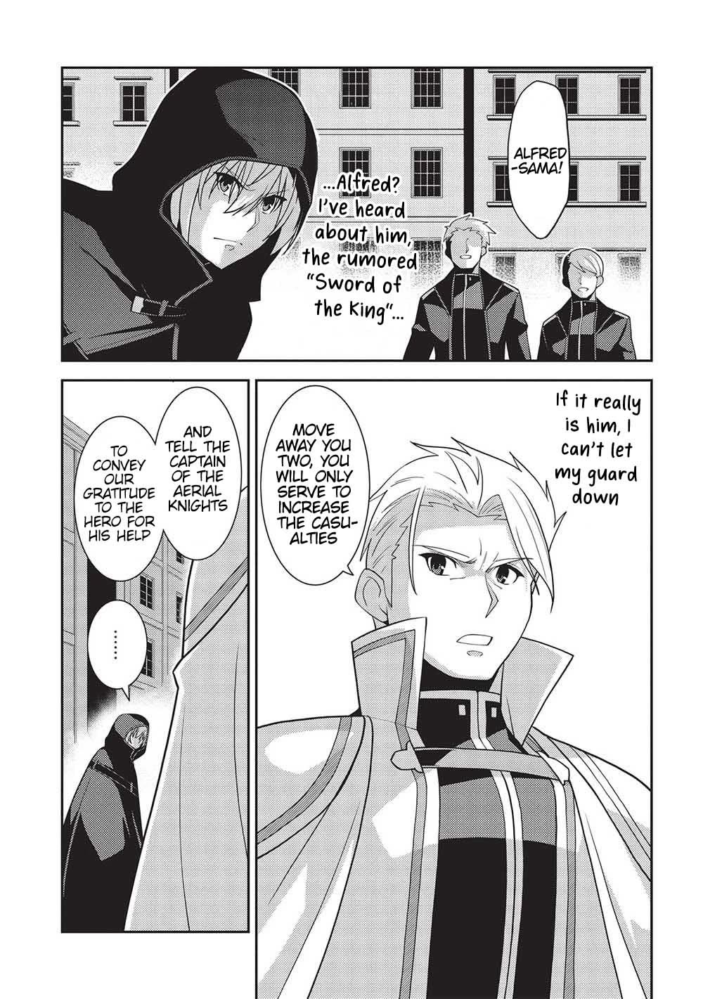Seirei Gensouki - Konna Sekai de Deaeta Kimi ni (MINAZUKI Futago) Chapter 51 page 4 - Chapter 51: I May Be Inexperienced, But...