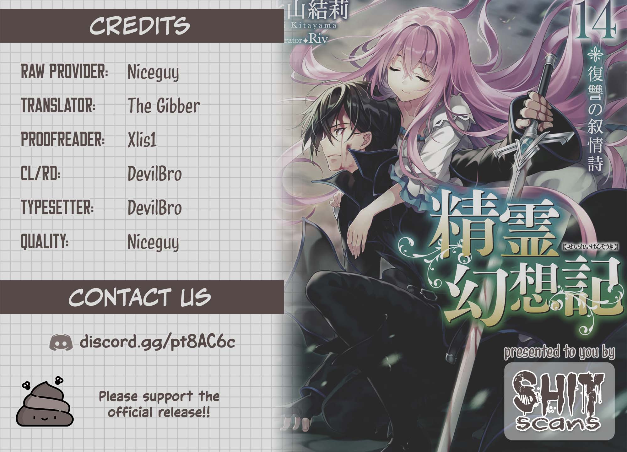 Seirei Gensouki - Konna Sekai de Deaeta Kimi ni (MINAZUKI Futago) Chapter 52 page 35 - Chapter 52: Respite And Bewilderment