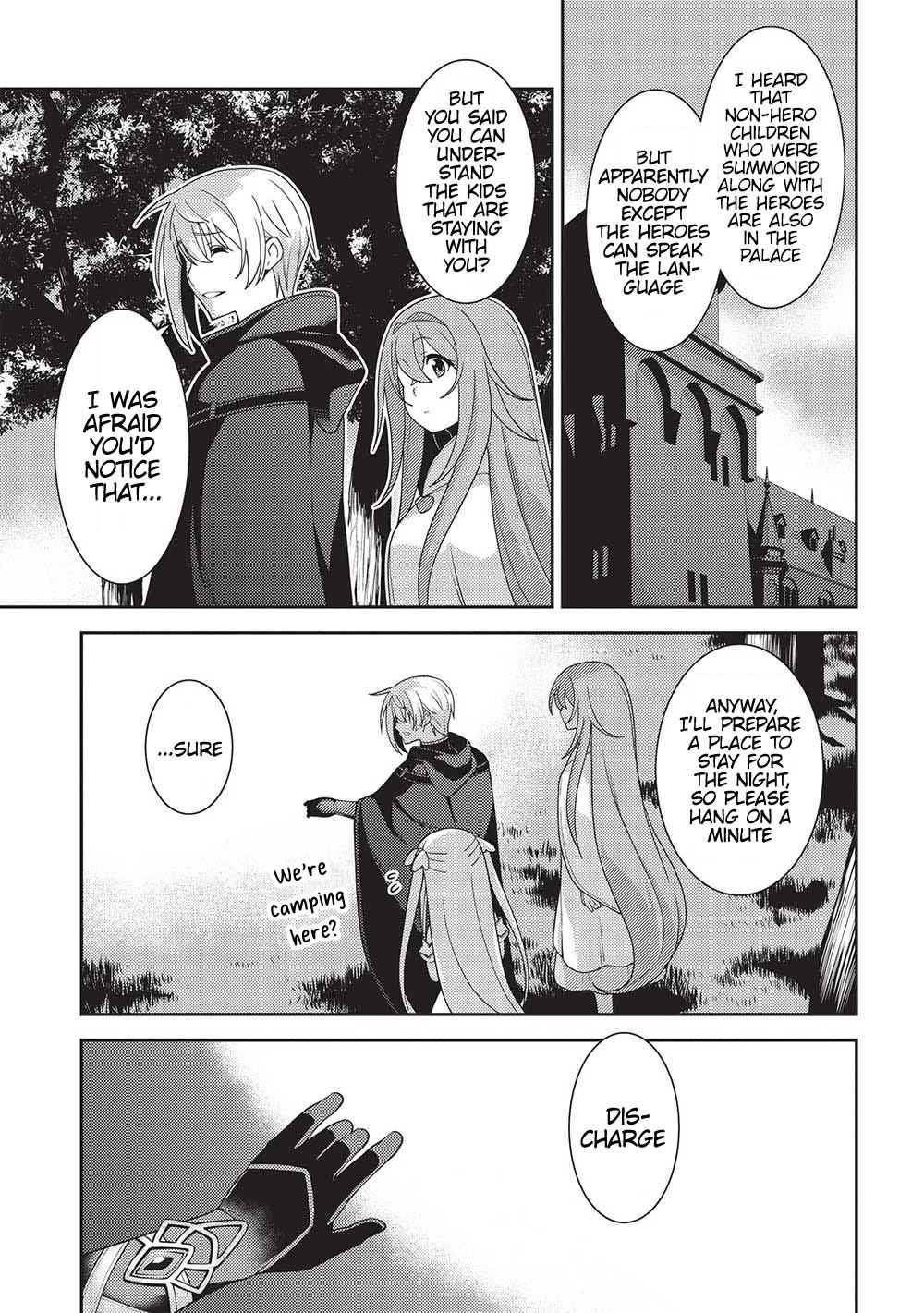 Seirei Gensouki - Konna Sekai de Deaeta Kimi ni (MINAZUKI Futago) Chapter 52 page 4 - Chapter 52: Respite And Bewilderment