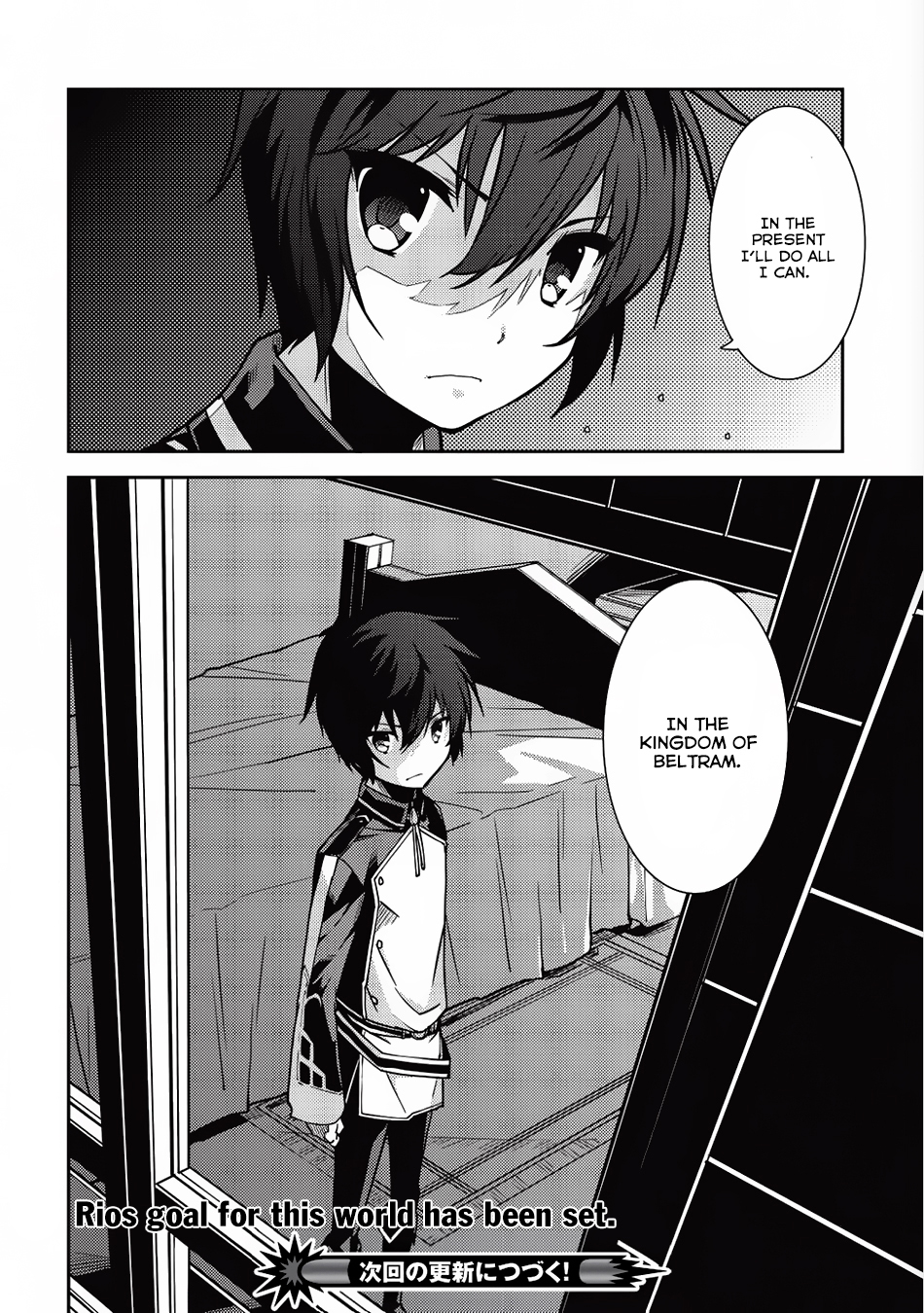 Seirei Gensouki - Konna Sekai de Deaeta Kimi ni (MINAZUKI Futago) Chapter 6 page 29 - Chapter 6