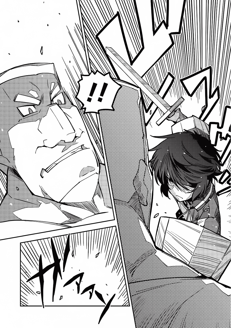 Seirei Gensouki - Konna Sekai de Deaeta Kimi ni (MINAZUKI Futago) Chapter 7 page 11 - Chapter 7