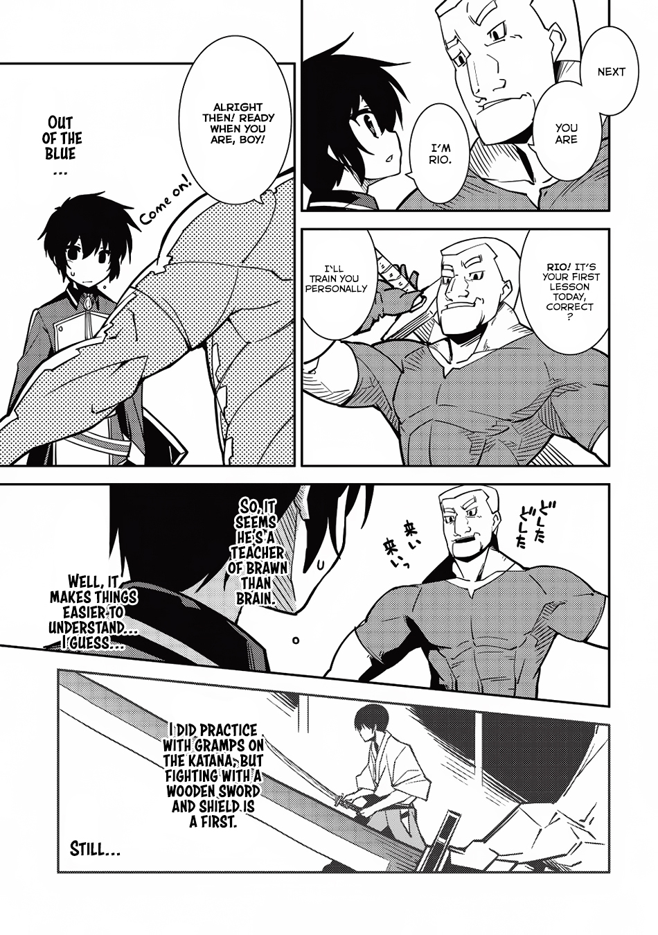 Seirei Gensouki - Konna Sekai de Deaeta Kimi ni (MINAZUKI Futago) Chapter 7 page 9 - Chapter 7