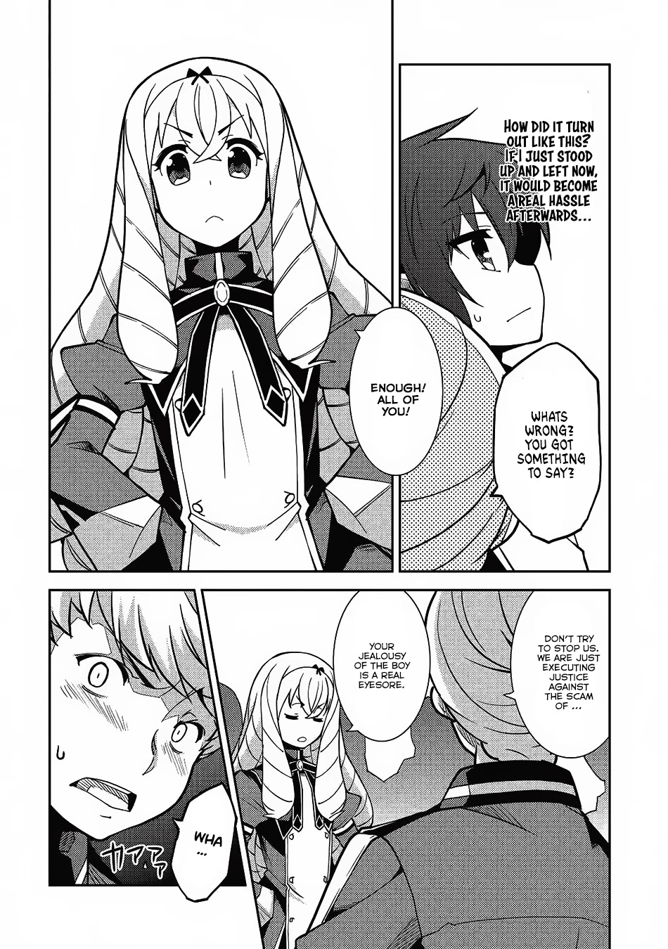 Seirei Gensouki - Konna Sekai de Deaeta Kimi ni (MINAZUKI Futago) Chapter 8 page 9 - Chapter 8: Adjacent eyes
