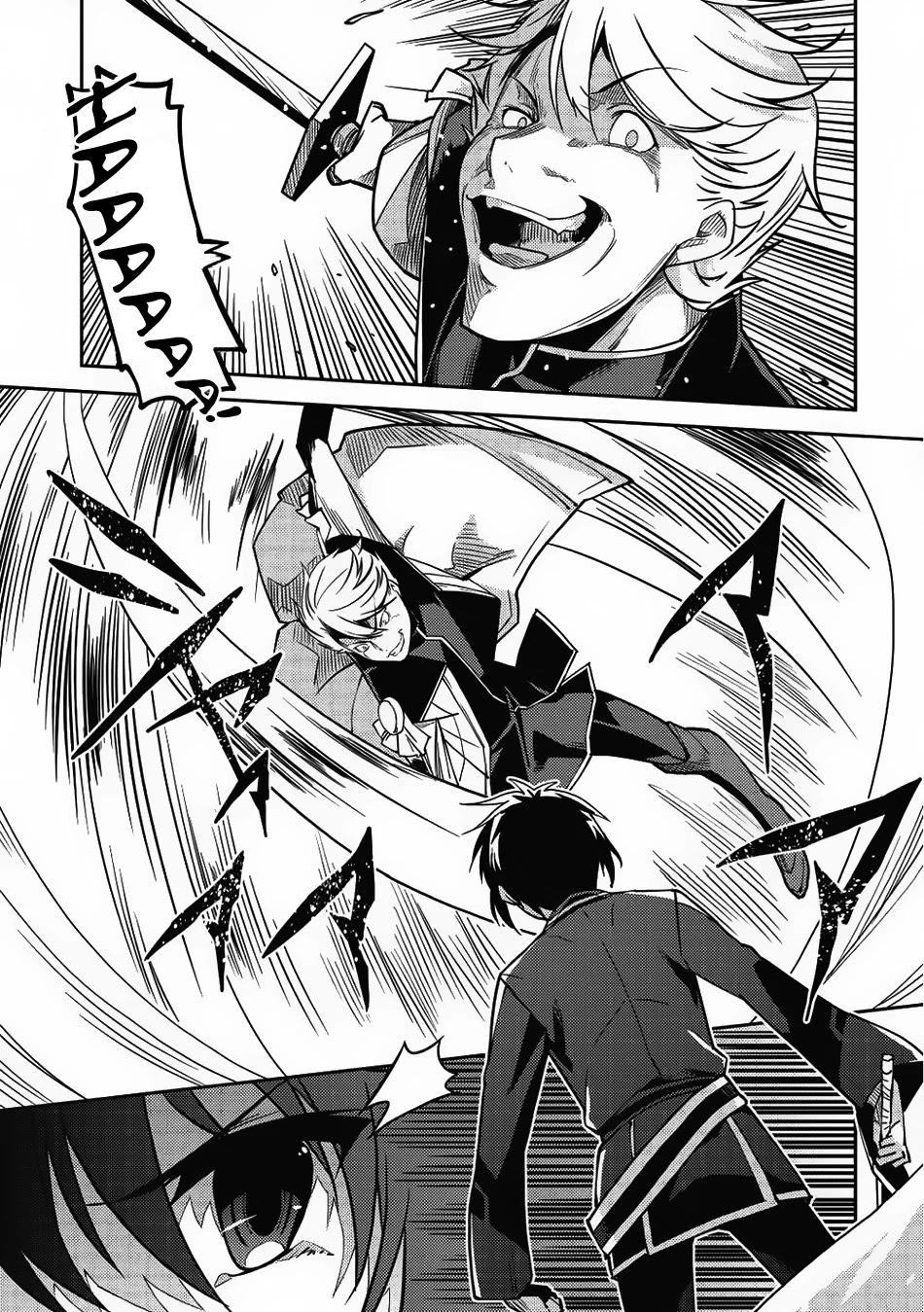 Seirei Gensouki - Konna Sekai de Deaeta Kimi ni (MINAZUKI Futago) Chapter 9 page 14 - Chapter 9: Decisions