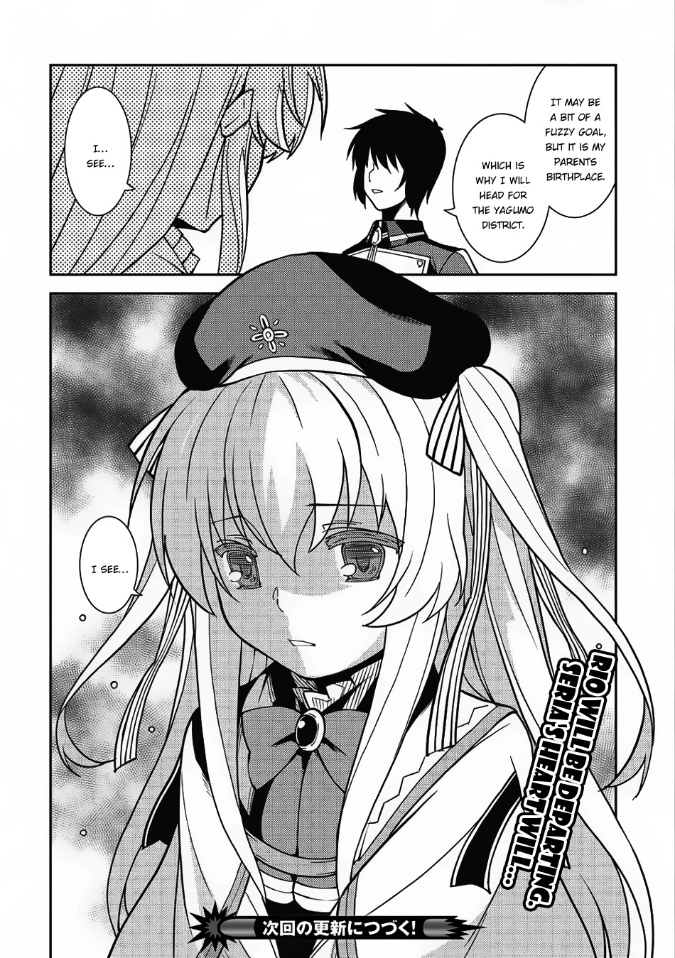 Seirei Gensouki - Konna Sekai de Deaeta Kimi ni (MINAZUKI Futago) Chapter 9 page 28 - Chapter 9: Decisions