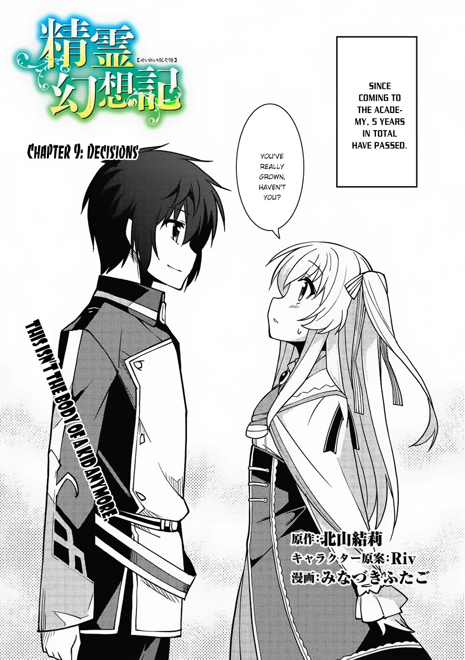 Seirei Gensouki - Konna Sekai de Deaeta Kimi ni (MINAZUKI Futago) Chapter 9 page 4 - Chapter 9: Decisions