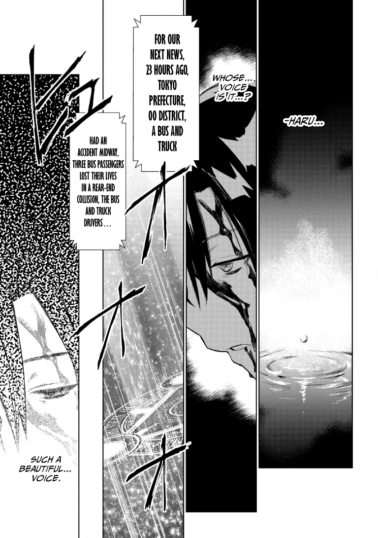 Seirei Gensouki - Konna Sekai de Deaeta Kimi ni (Novel) Chapter 1 page 11 - Chapter 1: The Alternate World