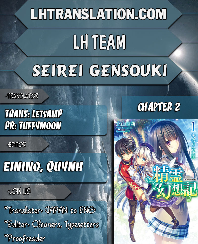 Seirei Gensouki - Konna Sekai de Deaeta Kimi ni (Novel) Chapter 2 page 1 - Chapter 2