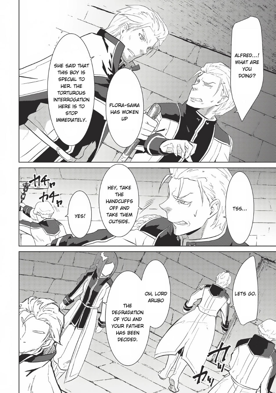 Seirei Gensouki - Konna Sekai de Deaeta Kimi ni (Novel) Chapter 2 page 19 - Chapter 2