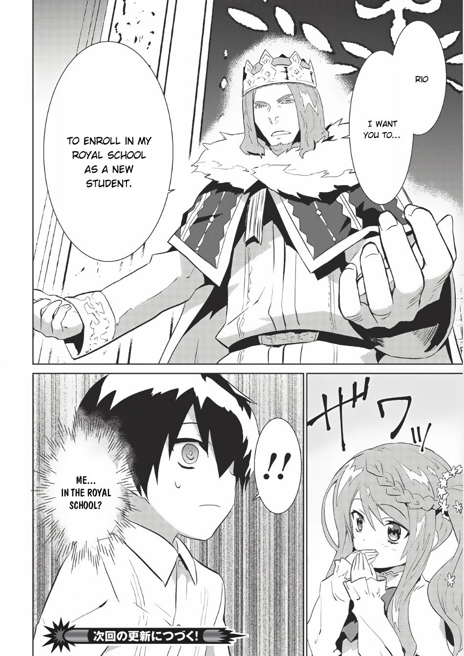 Seirei Gensouki - Konna Sekai de Deaeta Kimi ni (Novel) Chapter 2 page 25 - Chapter 2