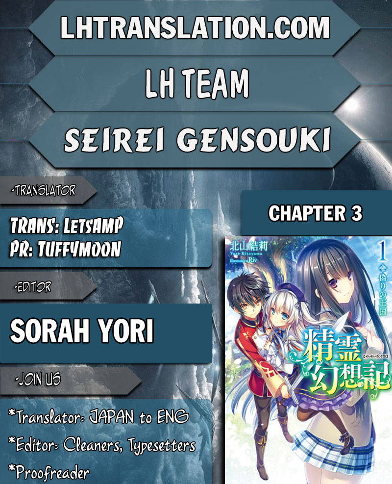 Seirei Gensouki - Konna Sekai de Deaeta Kimi ni (Novel) Chapter 3 page 1 - Chapter 3: Royal College Admission [END]