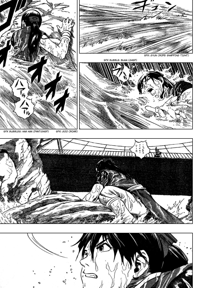Seirei no Moribito Chapter 1 page 10 - Chapter 1: Balsa, the Female Bodyguard