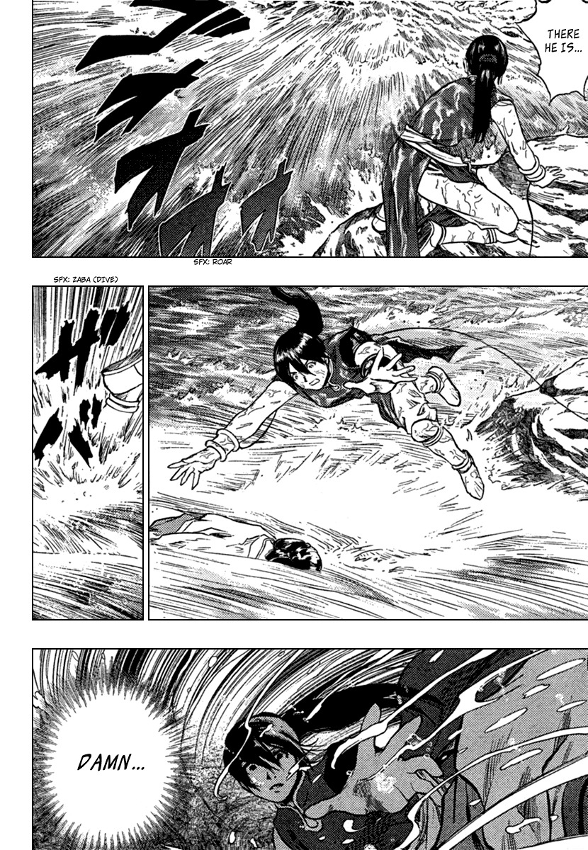 Seirei no Moribito Chapter 1 page 11 - Chapter 1: Balsa, the Female Bodyguard