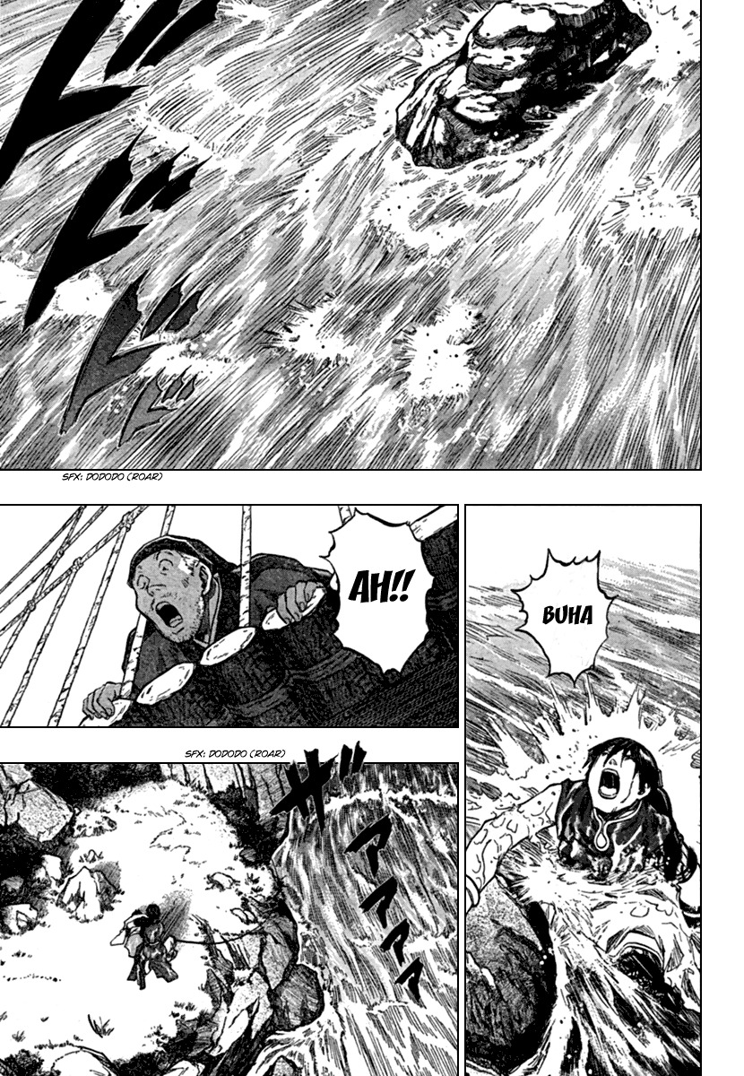 Seirei no Moribito Chapter 1 page 15 - Chapter 1: Balsa, the Female Bodyguard