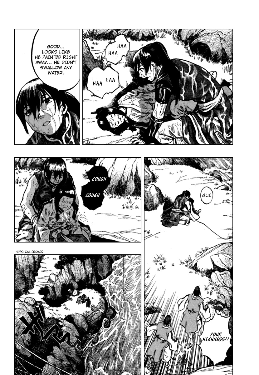 Seirei no Moribito Chapter 1 page 16 - Chapter 1: Balsa, the Female Bodyguard