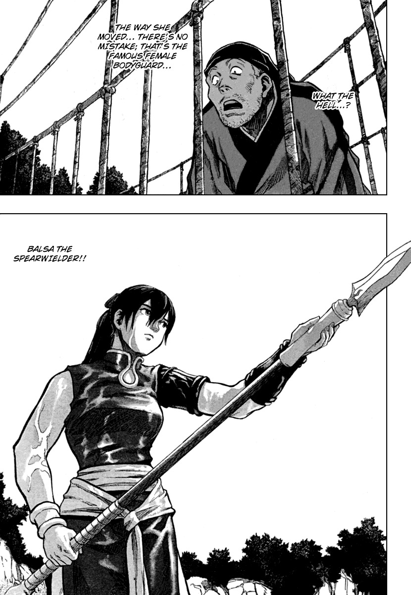 Seirei no Moribito Chapter 1 page 17 - Chapter 1: Balsa, the Female Bodyguard