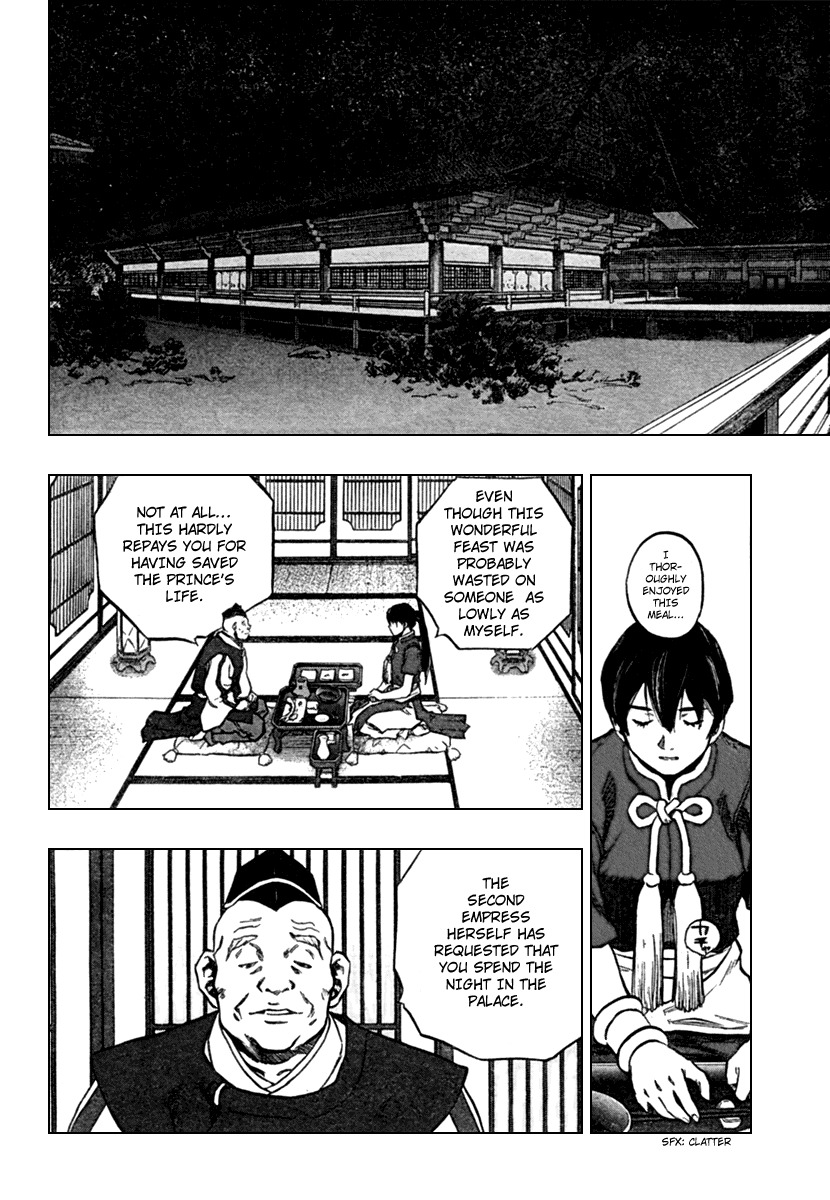 Seirei no Moribito Chapter 1 page 18 - Chapter 1: Balsa, the Female Bodyguard