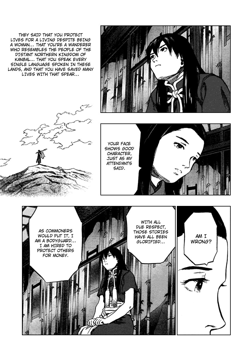 Seirei no Moribito Chapter 1 page 29 - Chapter 1: Balsa, the Female Bodyguard