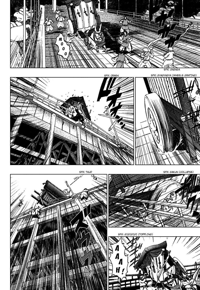 Seirei no Moribito Chapter 1 page 7 - Chapter 1: Balsa, the Female Bodyguard