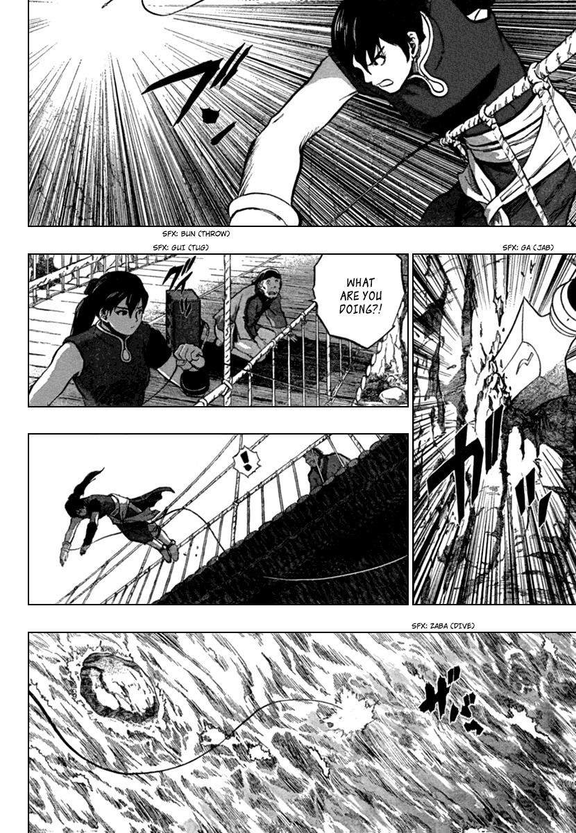 Seirei no Moribito Chapter 1 page 9 - Chapter 1: Balsa, the Female Bodyguard