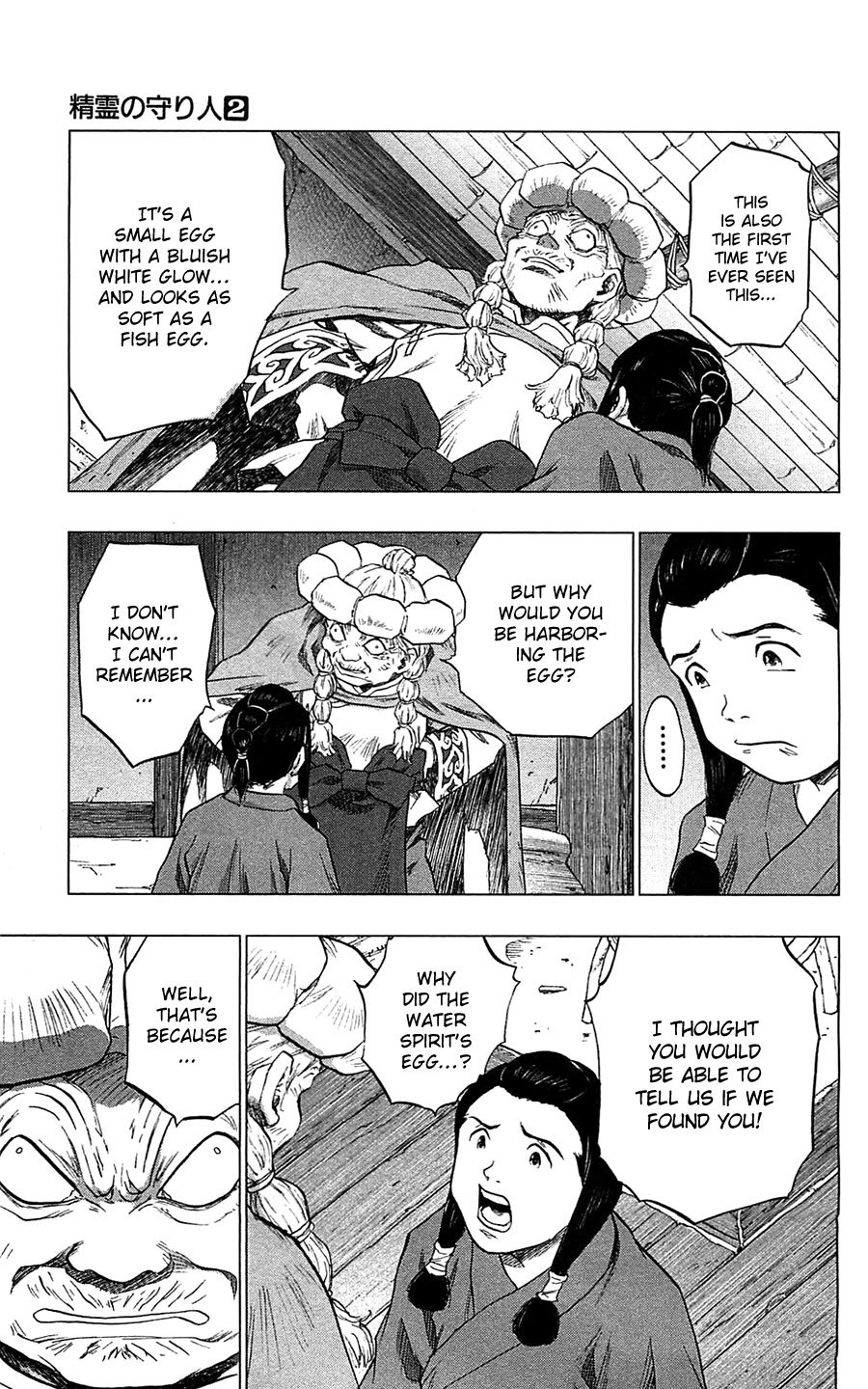 Seirei no Moribito Chapter 10 page 10 - Chapter 10: The Reunion with Torogai