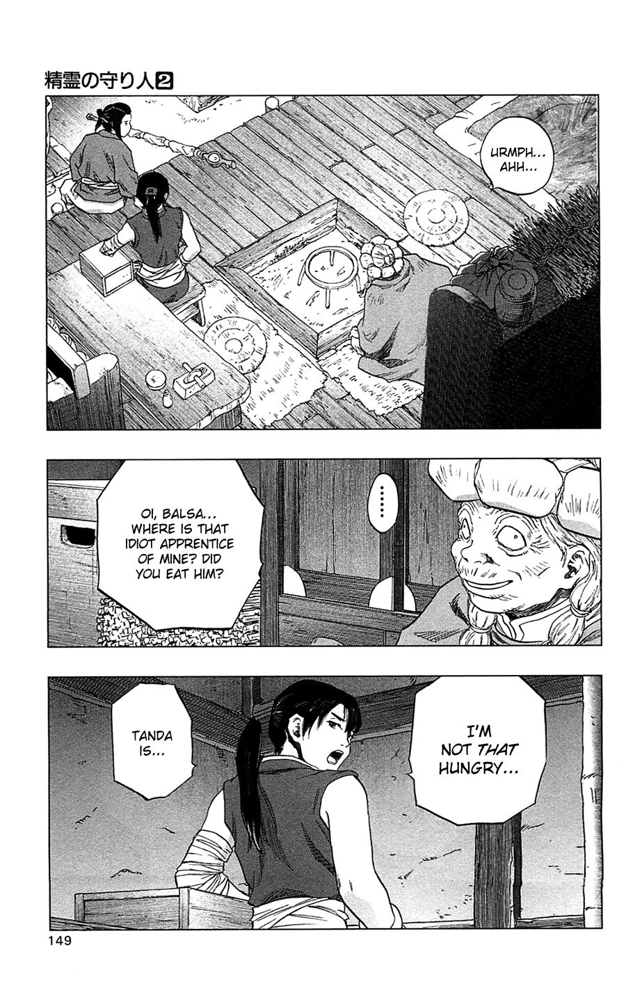 Seirei no Moribito Chapter 10 page 12 - Chapter 10: The Reunion with Torogai
